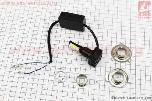 Лампа фары диодная LED-4 SUPER универсальная (к-кт разных креплений), с стабилизатором 3000LM/20W-40W