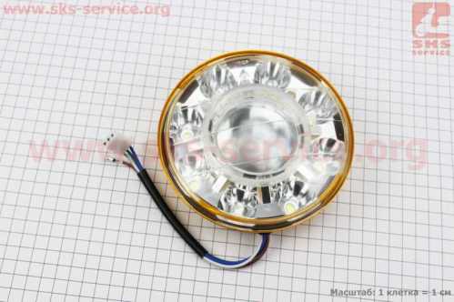 Фары круглой передняя часть DELTA/ALPHA 8+1-LED линза с ободком, d-140mm, TUNING
