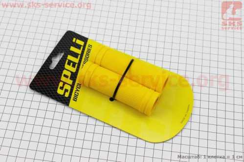 Ручки руля CHILD 90мм, жёлтые SBG-660S