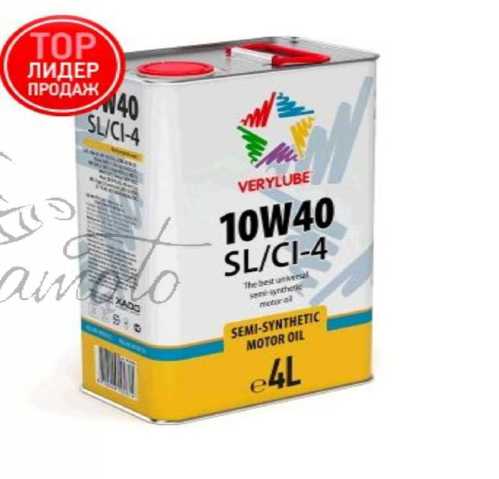 Масло 4T, 4л (полусинтетика, 10W-40 SL/CI-4) VERYLUBE (20264) (#ХАДО)