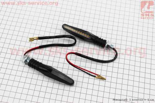 Поворот диодный на гибкой ножке LED ТОНКИЙ "секвентальный", 2шт
