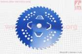 Нож 40Тх255mm победитовые зубья "лепесток", "BLUE"