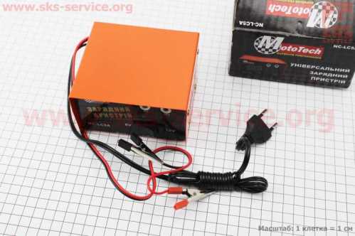 Зарядное устройство для АКБ 6V/12V стационарное 5Ah