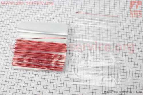 Пакеты с замком Zip-Lock 16*25см, уп.100шт