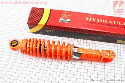 Амортизатор задний GY6/Honda - 285мм*d55мм (втулка 10мм / вилка 8мм) регулир., оранжевый с паутиной