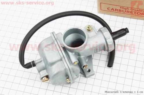 Карбюратор ALPHA 110cc, D=19,7