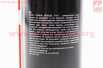 Смазка многофункциональная литиевая "WHITE LITHIUM GREASE", Аэрозоль 450ml