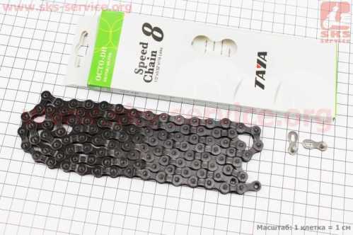 Цепь приводная 1/2х3/32х116L 8 скоростей, чёрная OCTO