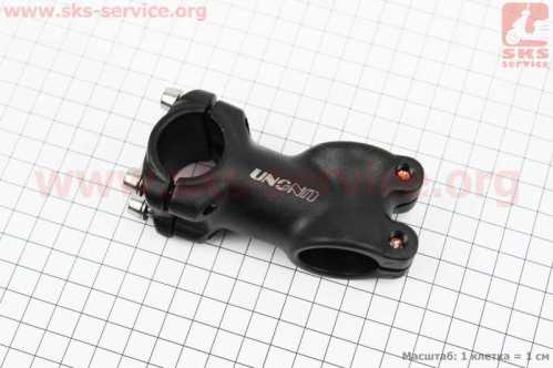 Вынос руля MTB 28,6x25,4х60мм, алюминиевый, чёрный AS-601