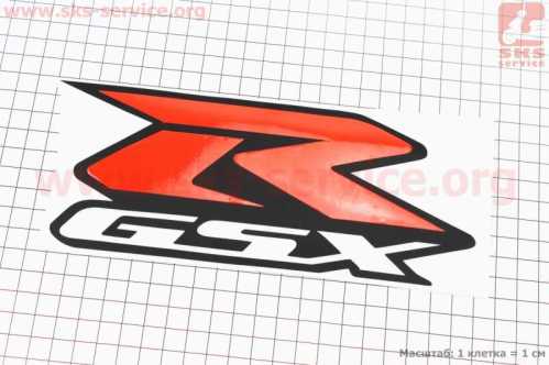 Наклейка "GSX-R" светоотражающая (20х9см) к-кт 2шт