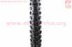 Шина 26"x2,35 (58-559) шипованная GLADIATOR H-5136