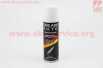 Очиститель электрических контактов "501", Аэрозоль 300ml