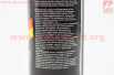 Смазка многофункциональная тефлоновая "540", Аэрозоль 300ml