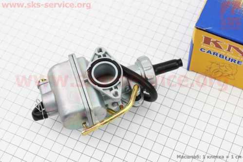 Карбюратор ALPHA 110cc, D=20