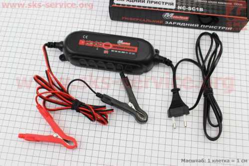 Зарядное устройство для АКБ 6V/12V "импульсное"