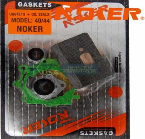 Прокладки мотокосы (набор) 1E40F (полный комплект+сальники) (NOKER) KOSA