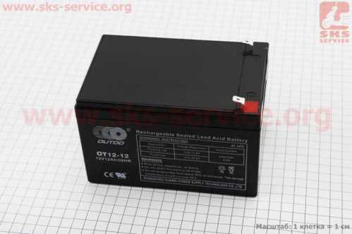 Аккумулятор 12V12Ah OT12-12 кислотный (L151*W98*H96mm) для ИБП, игрушек и др.
