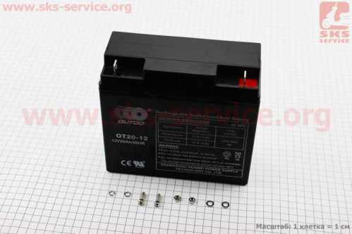 Аккумулятор 12V20Ah OT20-12 кислотный (L181*W77*H167mm) для ИБП, игрушек и др.