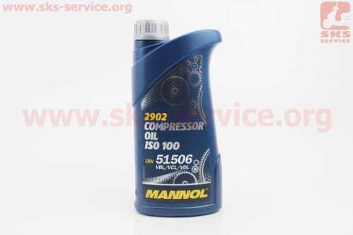 Масло - минеральное компрессорное "Compressor Oil ISO 100", 1L