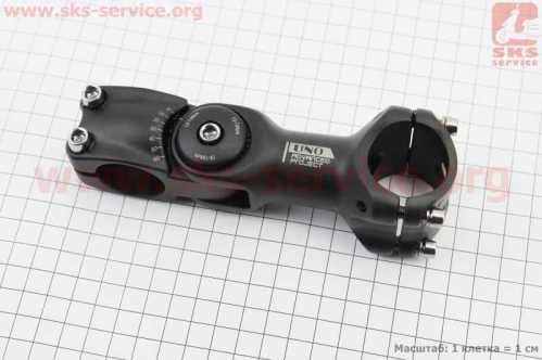 Вынос руля MTB регулируемый 28,6x31,8х110мм, алюминиевый, чёрный AS-820