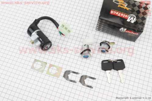 Замки к-кт Honda DIO AF18/27