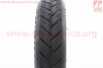Шина 8" 1/2х2 (230-50-156) сликовая H-790, Xiaomi Mijia M365/187 (электросамокат)