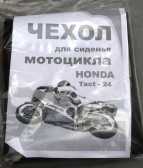 Чехол сиденья Honda TACT AF24 VDK