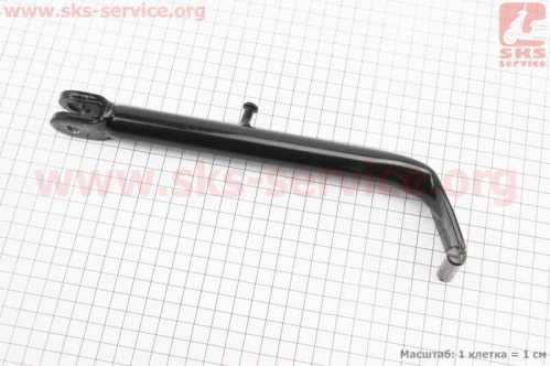 Подножка боковая стояночная 220mm