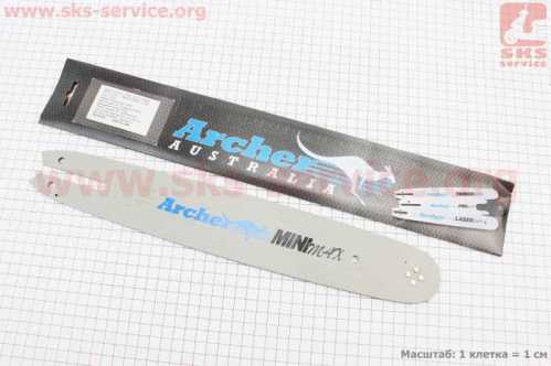 Шина 14"-1,3mm 3/8" 50зв L-39см