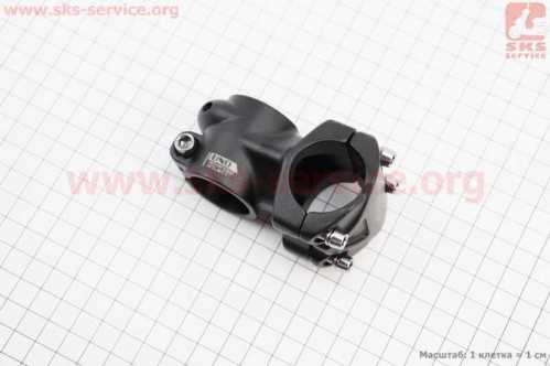 Вынос руля MTB 28,6x31,8х45мм, алюминиевый, чёрный AS-M05