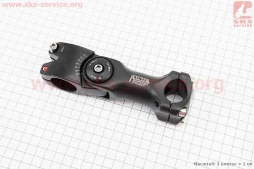 Вынос руля MTB регулируемый 28,6x25,4х110мм, алюминиевый, чёрный AS-822