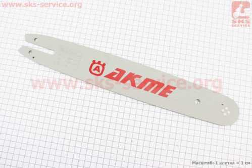 Шина 14"-1,3mm 3/8" 50зв L-39см