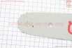 Шина 15"-1,5mm 325 64зв L-45см, (подходит на Китай)