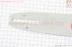 Шина 15"-1,5mm 325 64зв L-45см, (подходит на Китай)