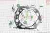 Прокладка головки цилиндра R190N-90mm, к-кт 2шт (вн. кольцо с выступом)