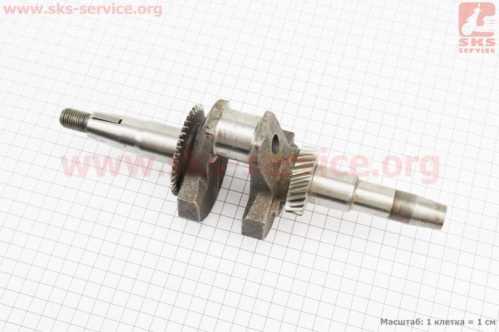 Коленвал 168F (Dшейки-30mm, H-80mm, L-255mm) под конус, для двигателя GX-160 - 5,5л.с.