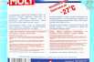 Жидкость для чистки стекол -27°С (в бачок омывателя) "LIQUI MOLY", 4L