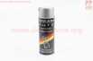Смазка медная "541", Аэрозоль 400ml