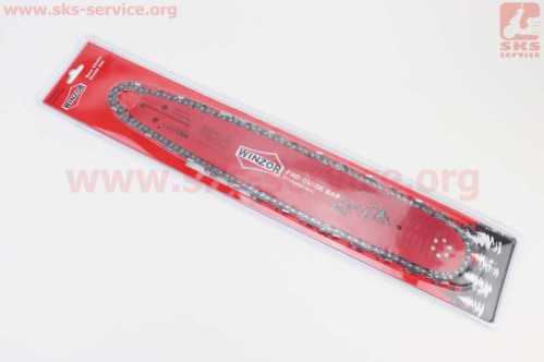 Шина 15"-1,5mm 325 64зв L-45см + цепь 325-1,5mm-64зв. квад. зуб, на блистере, "PRO SERIA"