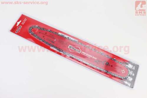 Шина 15"-1,3mm 325 64зв L-45см + цепь 325-1,3mm-64зв. квад. зуб, на блистере, "PRO SERIA"