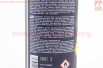 Очиститель сажевого фильтра "DPF Foam Cleaner", 500ml