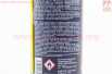 Очиститель электрических контактов "Contact Cleaner", Аэрозоль 450ml