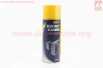 Очиститель электрических контактов "Contact Cleaner", Аэрозоль 450ml