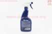 Полироль (жидкий воск) "Speed Wax", Аэрозоль 500ml