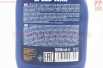 Полироль (жидкий воск) "Speed Wax", Аэрозоль 500ml