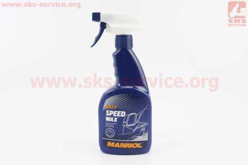 Полироль (жидкий воск) "Speed Wax", Аэрозоль 500ml