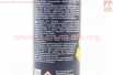 Средство для ухода за шинами "TIRE CLEANER", Аэрозоль 650ml