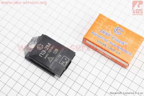 Реле поворотов ПЭ-2М 12V 100Вт