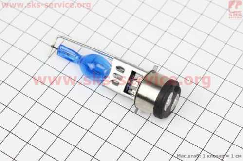 Лампа фары H6 BA20D 12V 35/35W "super" синяя "свеча" тип 2