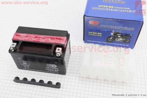 Аккумулятор 12V8Ah UTX9-BS кислотный (L150*W87*H105mm)